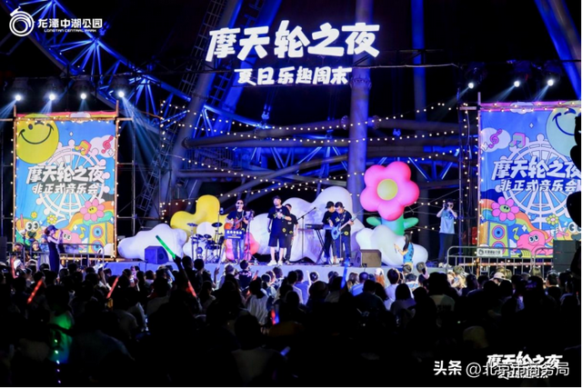 官宣！2025“夜京城”三大榜单出炉，绘就北京夜间活力新图景