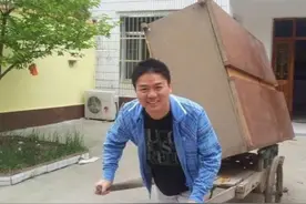 刘强东经典语录合集: 世界上唯一可以不劳而获的就是贫穷图片