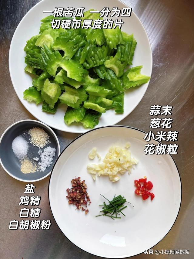 三伏天使劲吃，一排毒，二消炎，三利尿，正大量上市，鲜嫩别错过