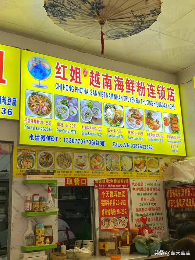 全国自驾游之广西东兴口岸篇