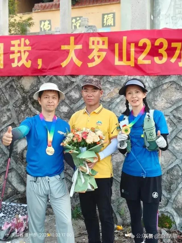 生活无解,户外撒野!温州大罗山23水库徒步你在现场吗?