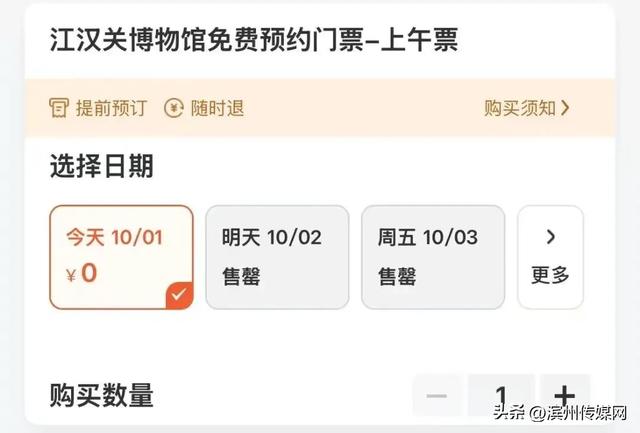 “第一天出去旅游的人已老实”！多地景区人人人人人，广州南站刷新两项历史纪录