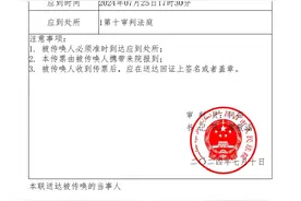 购买“煤气省一半”产品燃气灶爆炸被告要求异地裁决昌吉法院驳回图片