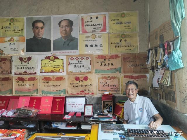 再访岳家寨