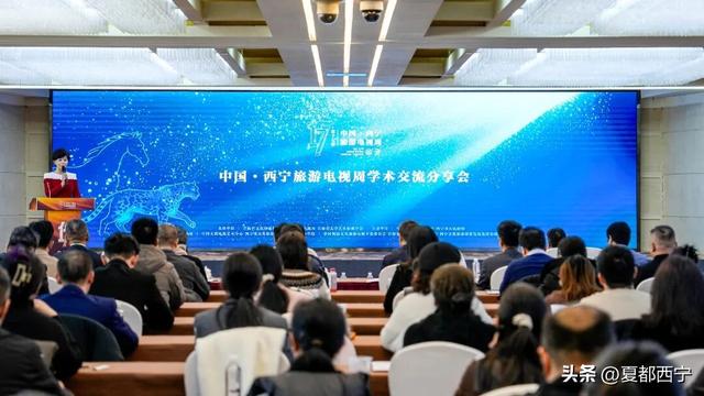 昨日，在西宁盛大启幕！