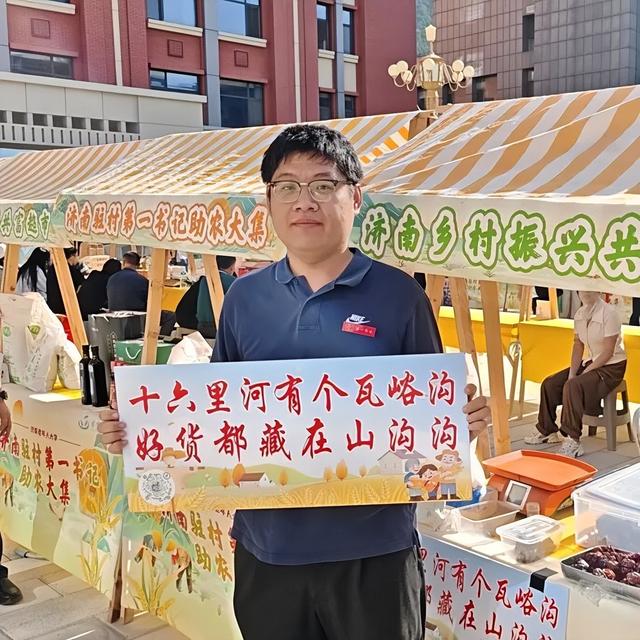 济南驻村第一书记带你“自驾”行 • 游乡村（市中、南部山区篇）