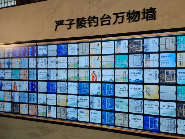 2025秋游：严子陵钓台 . 黄公望隐居地