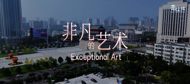 晋贸全球-Global Trade in Shanxi，开放的山西欢迎你！