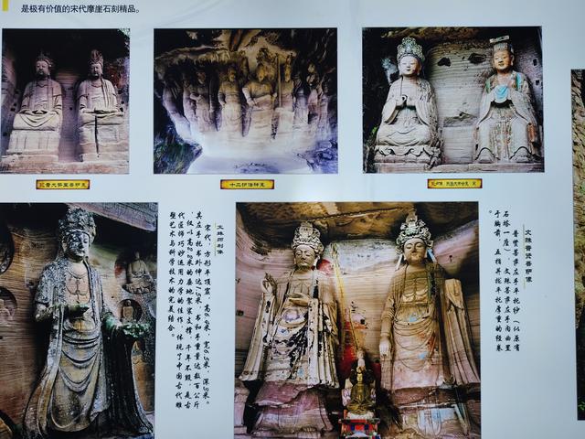 南行漫记：离开遂宁继续南下，偶遇安岳圆觉洞