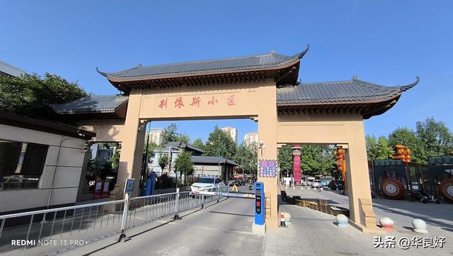 过境奎屯·宁静干净红火的小城——再赴新疆日记之七