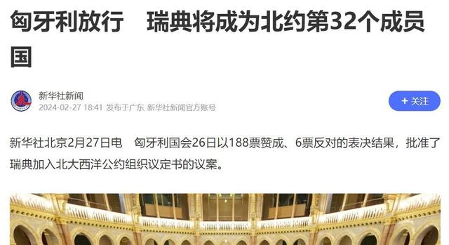 英法德都没想到，“不起眼”的匈牙利，如今已成全球“香饽饽”！