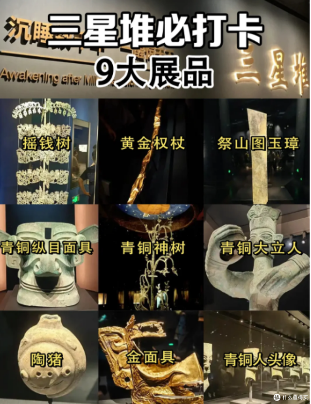 成都6天5晚吃住行玩避坑全攻略