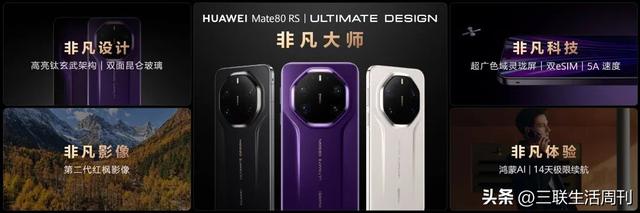 岁末回响：那些定义非凡的，往往是每一次寻常的坚持