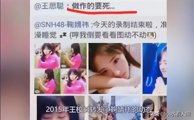 牡丹花下死，做鬼也风流！37岁“纵欲过度”的王思聪，再陷大丑闻