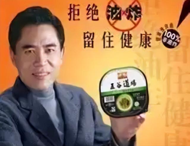 方便面巨头栽了！3年把公司从年销20亿干倒闭，凭野心搞垮自己