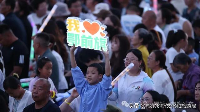赛事搭台 文旅唱戏 鄂托克前旗三大文体盛宴火出圈！