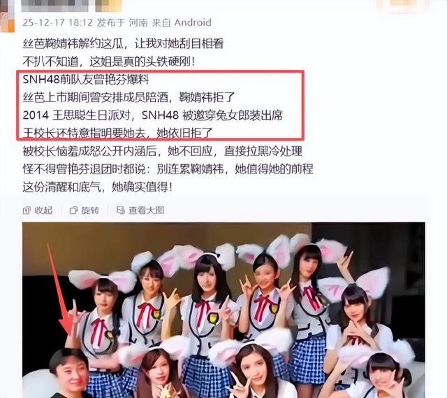 风流成性、挥霍无度，37岁“纵欲过度”的王思聪，再次传出大丑闻