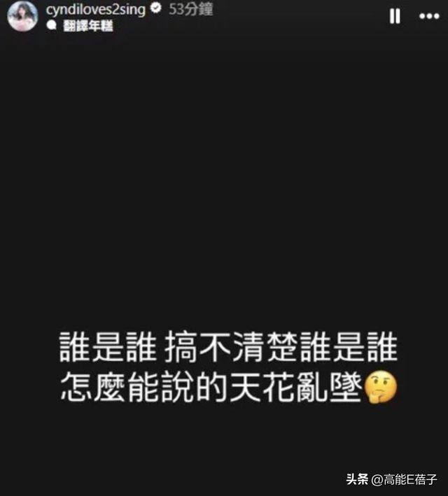 和吴克群传绯闻王心凌露面回应了，她认“有亲密的伴侣”？