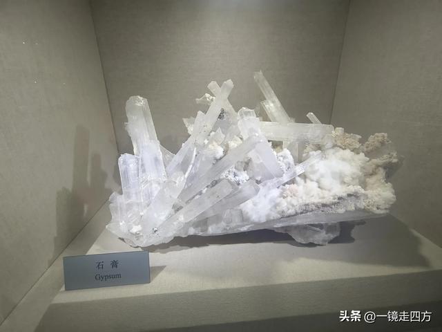 通化市自然博物馆里的漂亮矿石