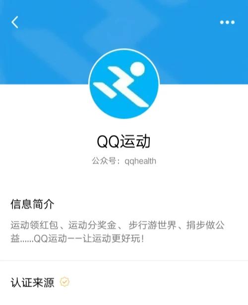 QQ又一功能删除，QQ还是QQ？