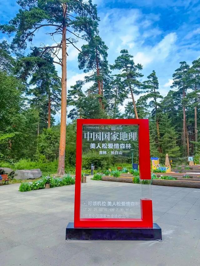 来自神山圣水的清凉邀约——长白山始终是你的世外桃源
