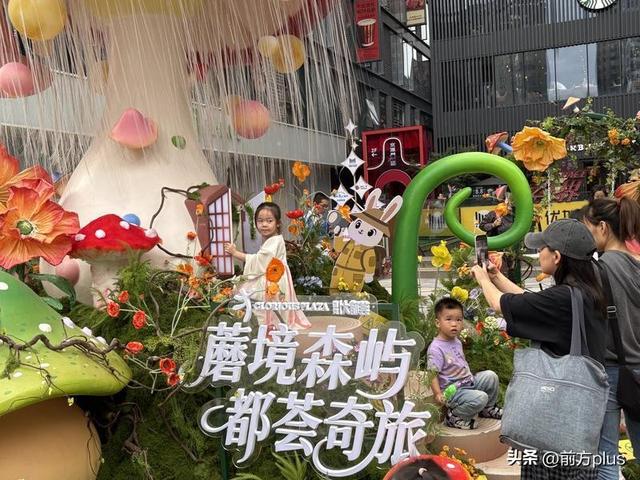 漫步商圈 感受都市松弛感