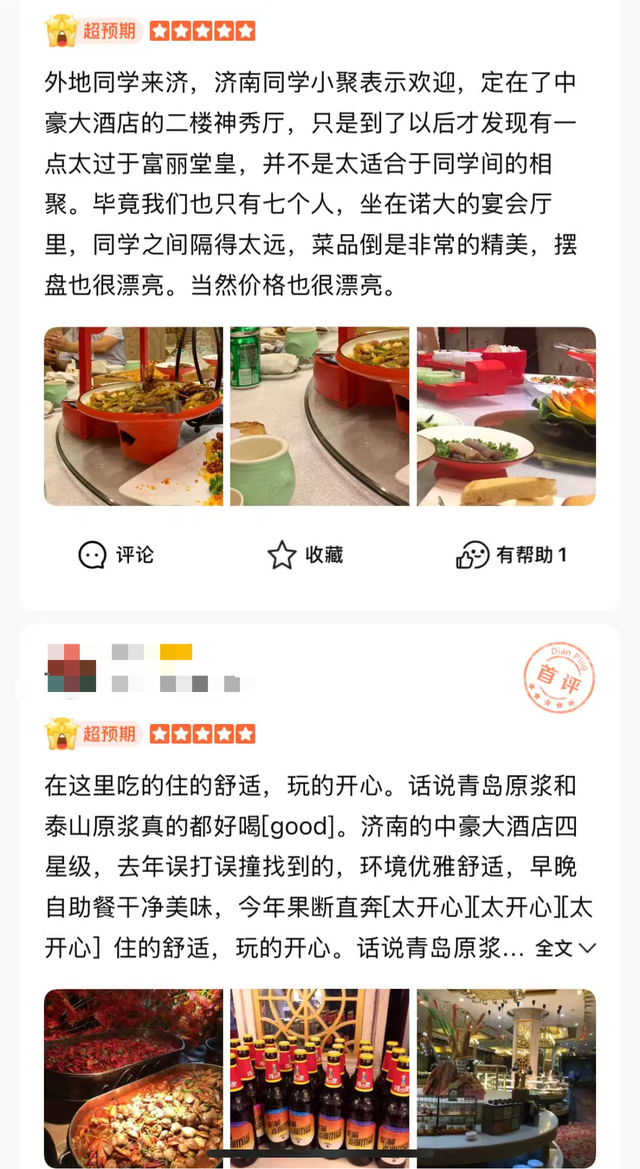 初秋来济南，两条宝藏线路带你边吃边玩！