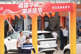 武汉“一区一策”利好市民购房图片