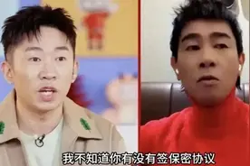 冲上热搜，男星不慎爆料春晚细节！“我想死你们了…”地方春晚再现经典台词图片