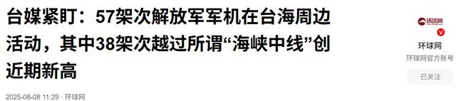 马科斯万万没想到，一句“台湾安全我罩着”，造成的后果如此严重
