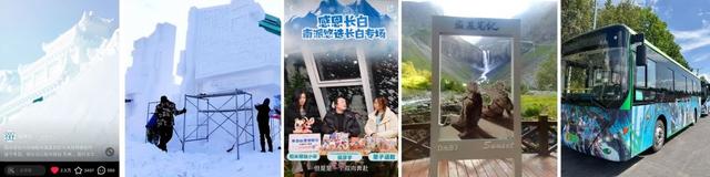 2025重逢之约：盗墓笔记与长白山如何定义IP文旅共生范式？