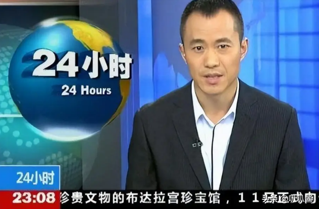 被逮捕的四位央视主持人，个个都沦落到阶下囚，最严重的出卖国家