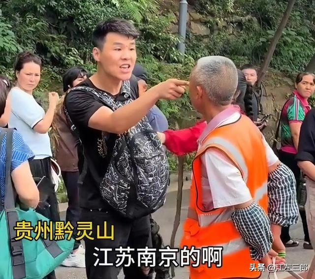 江苏男子扬言打老人后续：南京文旅做出回应，身份被扒全网社死