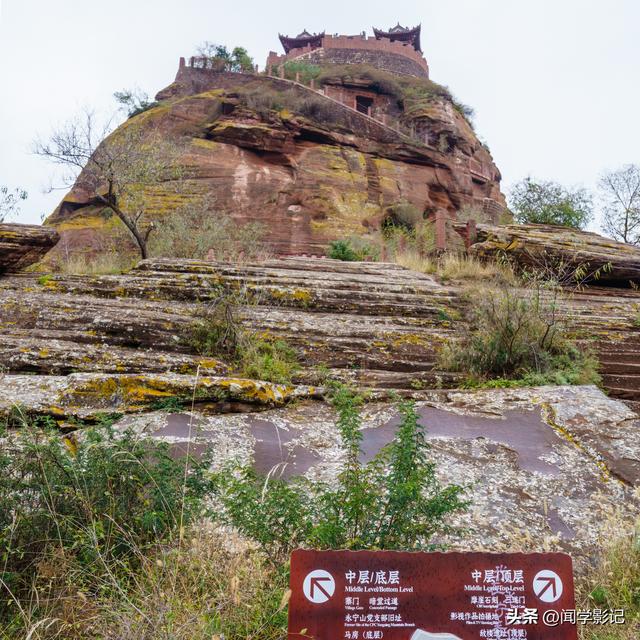 自驾•重走长征路 43志丹 甘泉