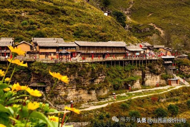 宁武县悬崖上的古村，把国庆过成了丰收狂欢节！