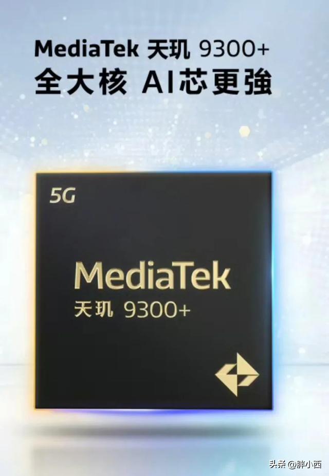 24年最新手机处理器排行榜前10：看你的在不在？