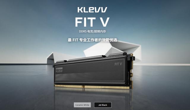 KLEVV科赋FIT V评测：6000MT/s DDR5内存可挑战6400MT/s