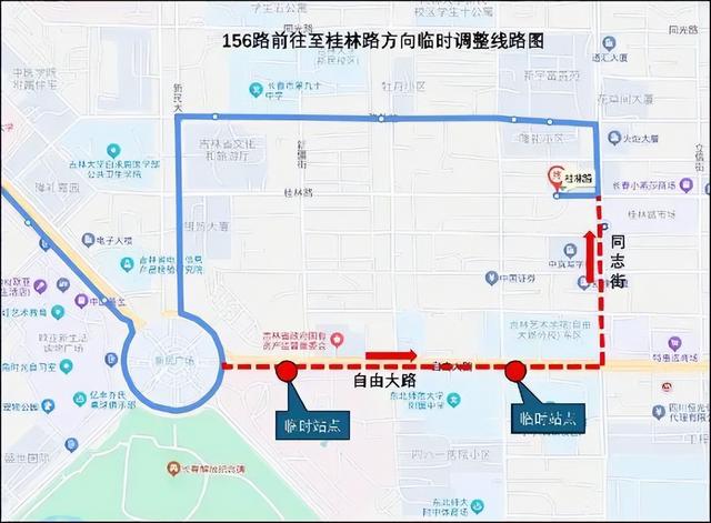 关于新民大街历史文化街区实施临时性交通组织调整的通告