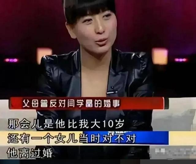 闫学晶风波终于落幕，6个男人惨遭牵连，儿媳与继女最不好过
