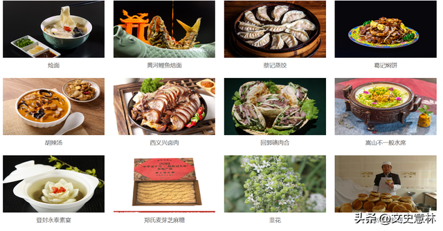 中国十大古都之郑州（历史、景点、美食、诗词）