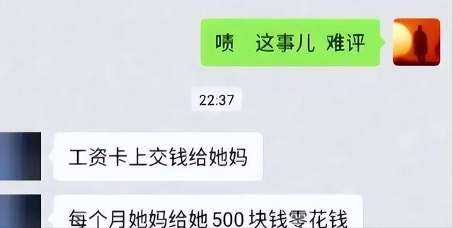 继父、同母异父弟弟？坠亡女教师身世曝光，这才是她走绝路的真相