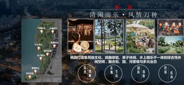 园冶杯参赛作品丨泰州市凤城河景区东南城河区域提升