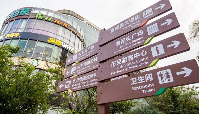 一秒到俄罗斯？三亚迎来新潮流，别样的融合创新