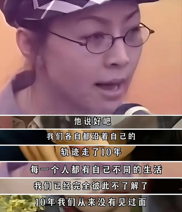 别墅公证，孙子姓宋:宋丹丹用27年，给英达上了最"诛心"的一堂课