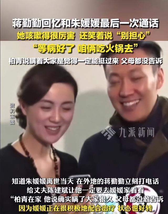 辛柏青丧妻刚满100天，离谱的事就发生了，被撮合娶马伊琍引争议