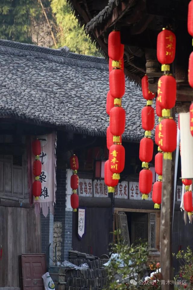 青木川非遗庆华诞 | 2025国庆超全游玩攻略,请查收!