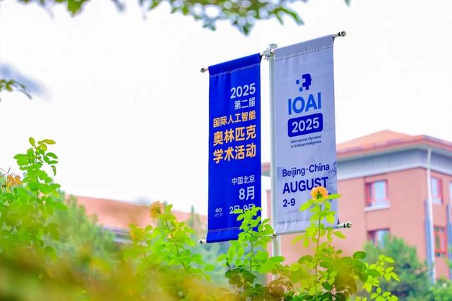 记者探访！看海淀“硬核”科技，助力全球青少年AI梦——