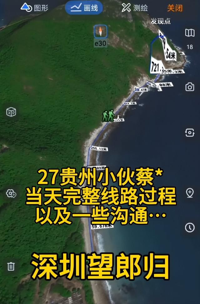 27岁蔡磊已找到！曝现场惨不忍睹，尸体身首分离，哥哥发声引争议