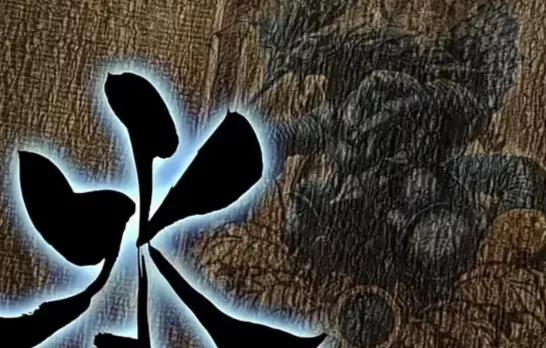 魔王兽