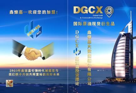 又一平台暴雷！“传销巨头”敛财129亿跑国外，200万老百姓被坑惨
